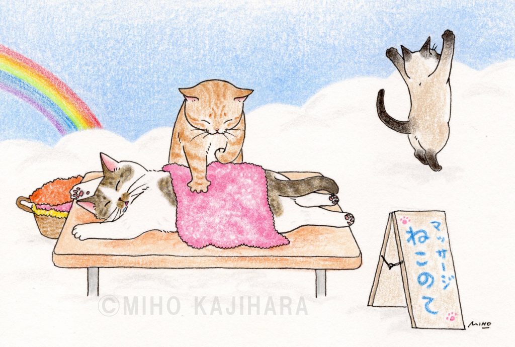 今月の絵「虹の橋マッサージ店」／個展・似顔絵オーダーのお知らせ